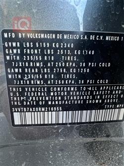 فولكسفاغن تيغوان